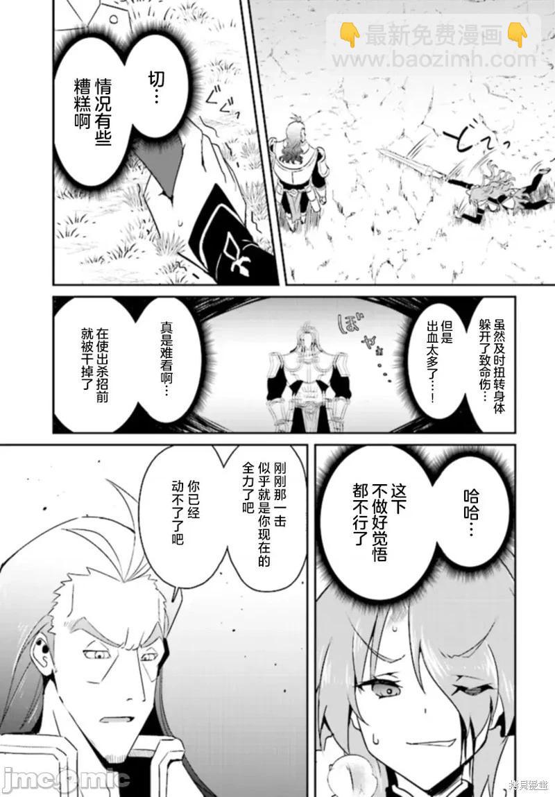 第16话16