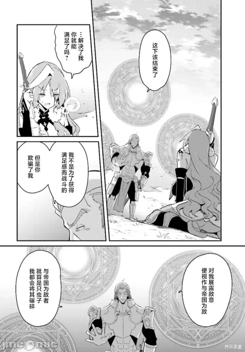 第16话17