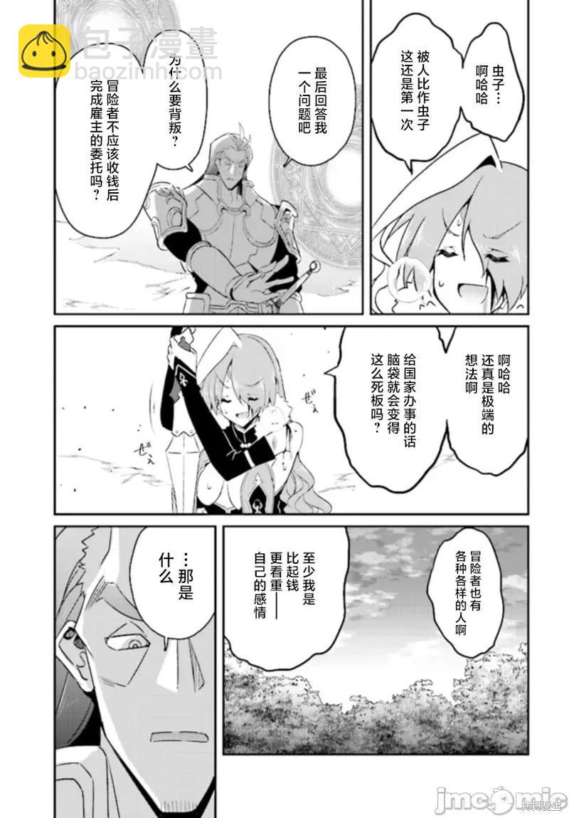 第16话18