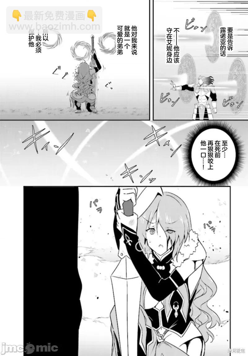 第16话20