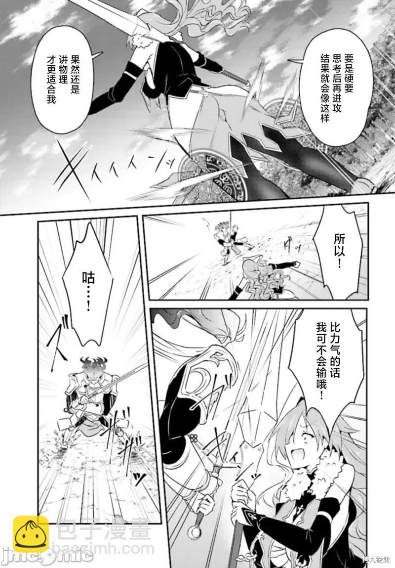 第16话4