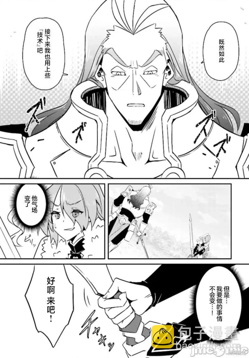 第16话6