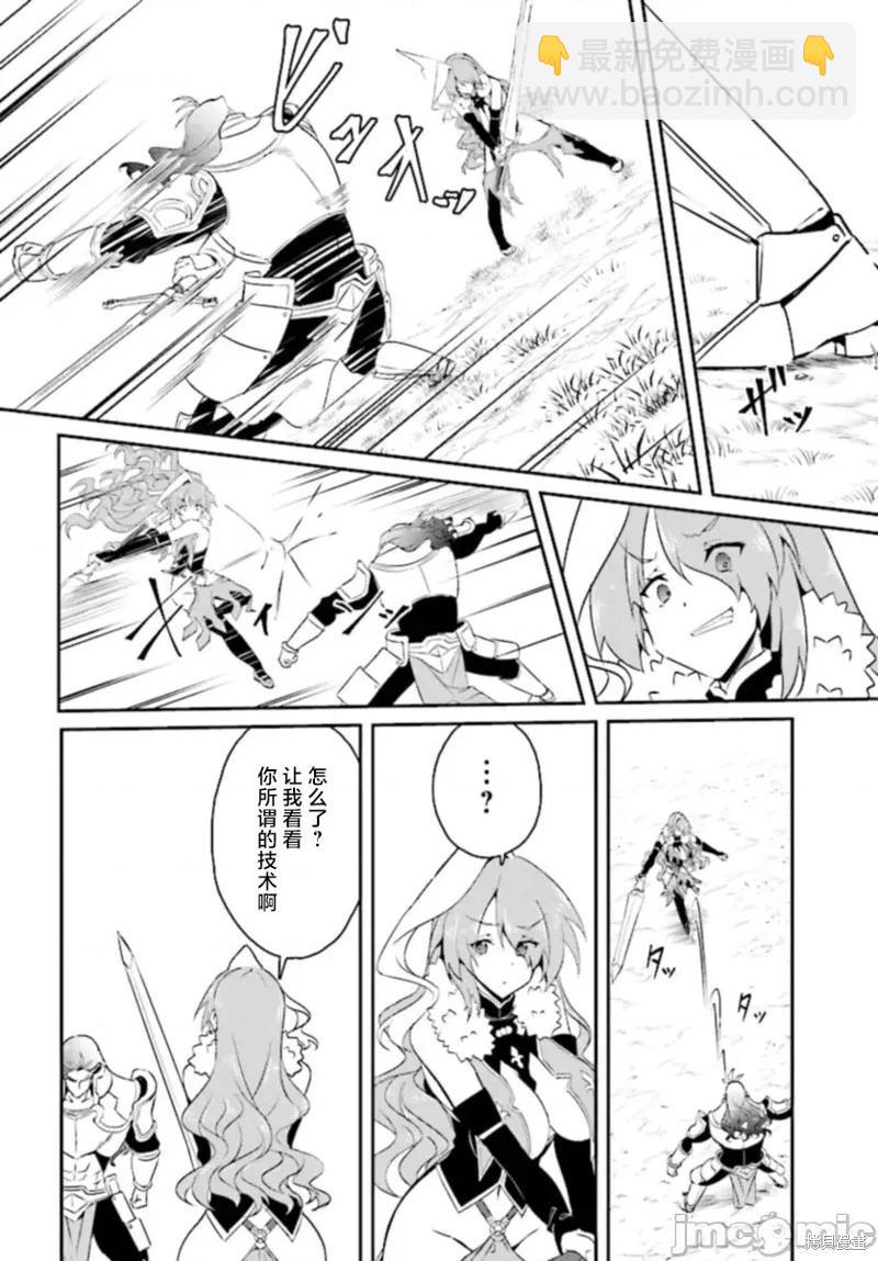 第16话7