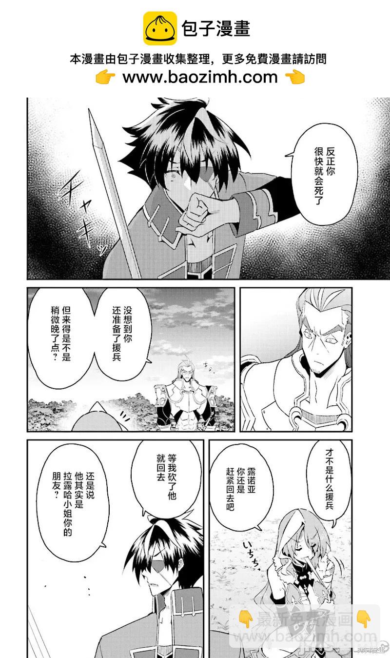 第17话1