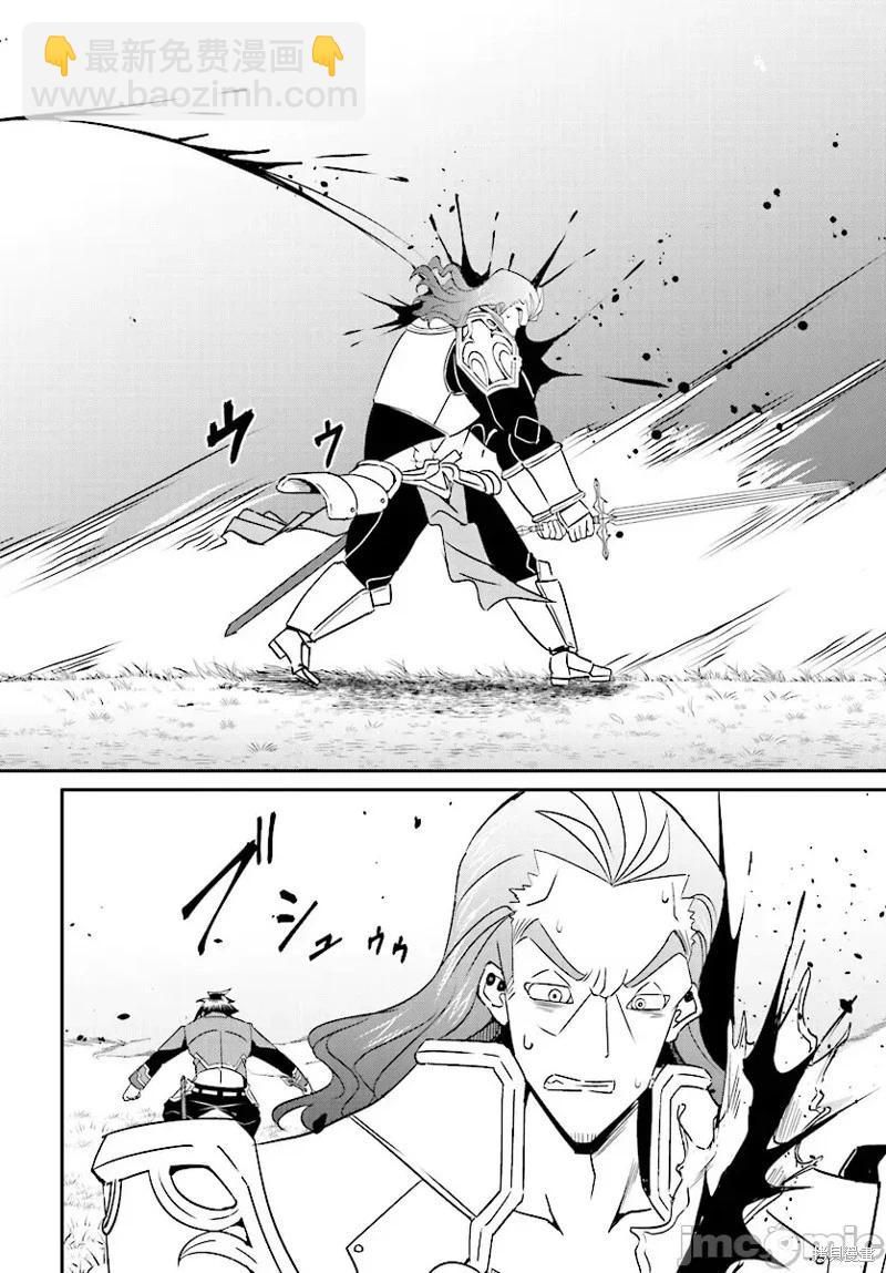 第17话13