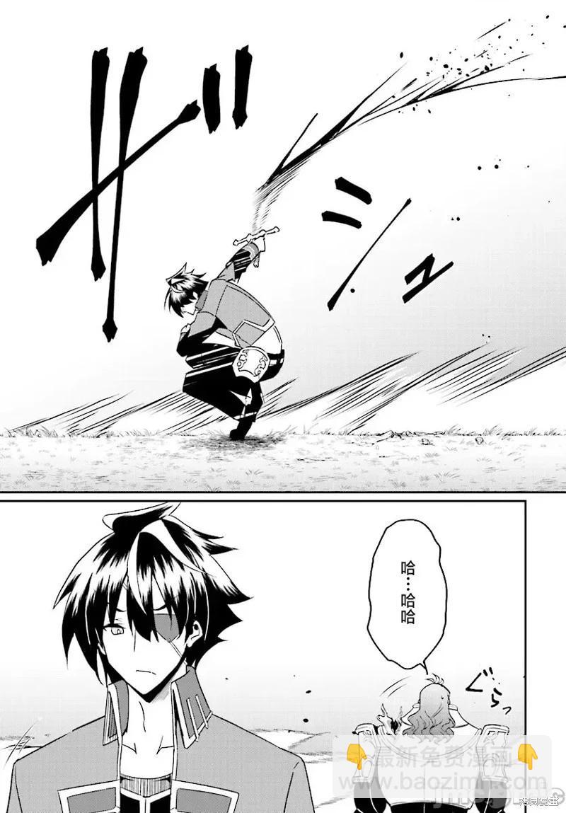 第17话14