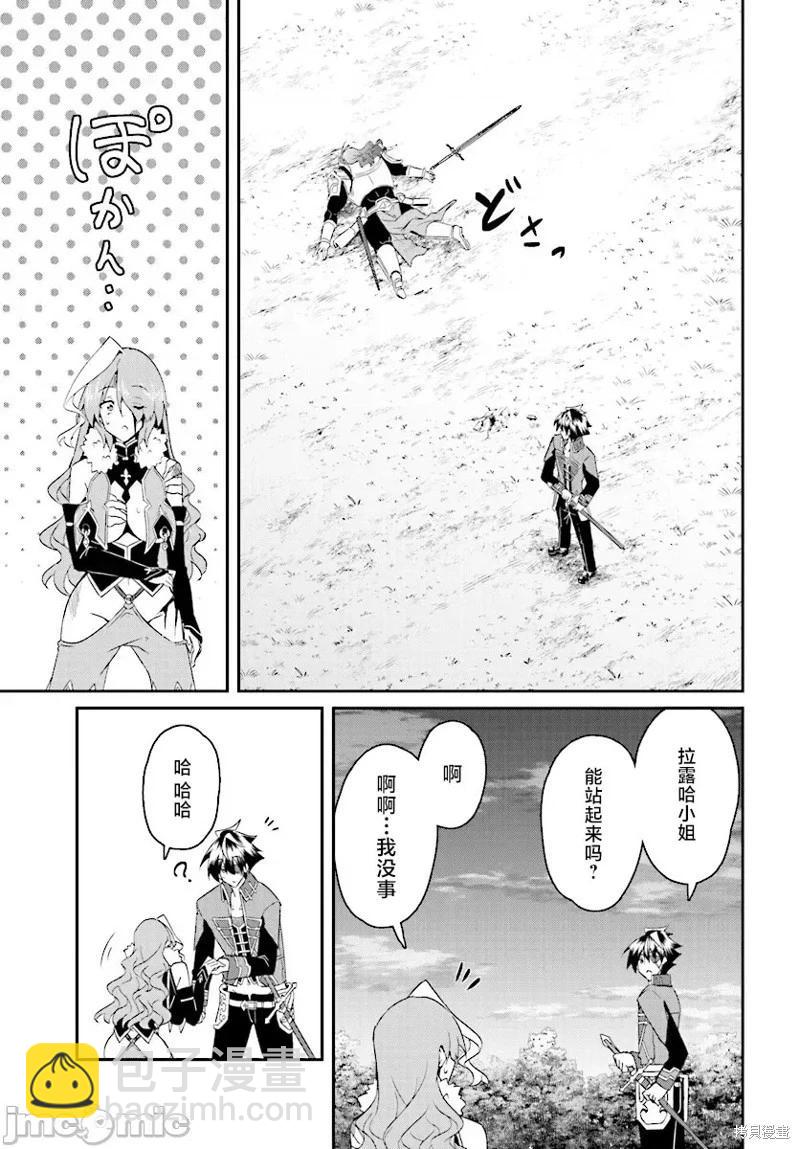 第17话16