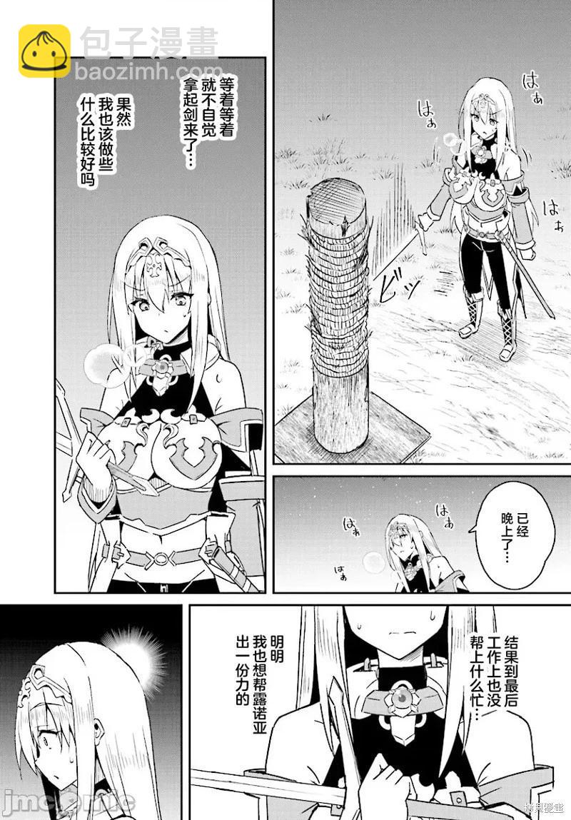 第17话18