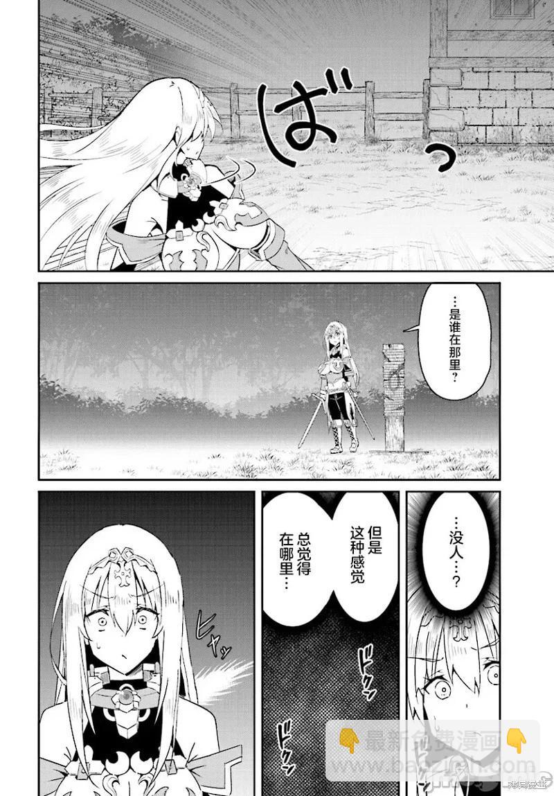 第17话19