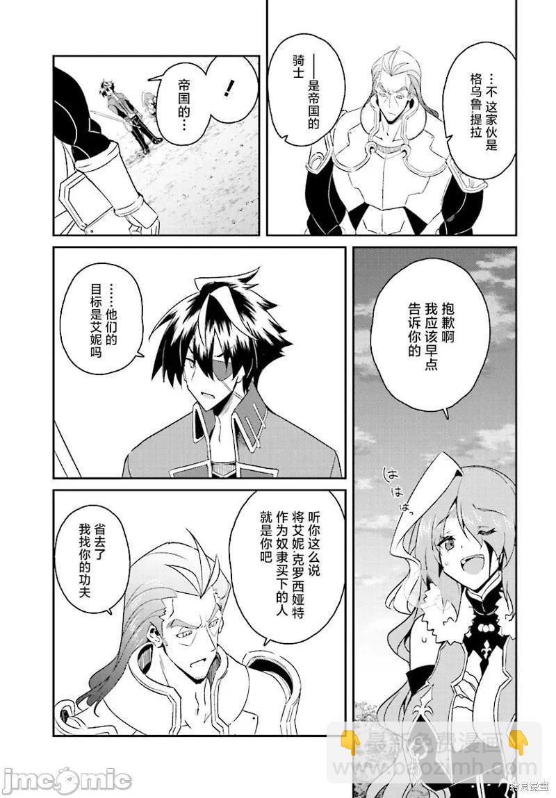 第17话2
