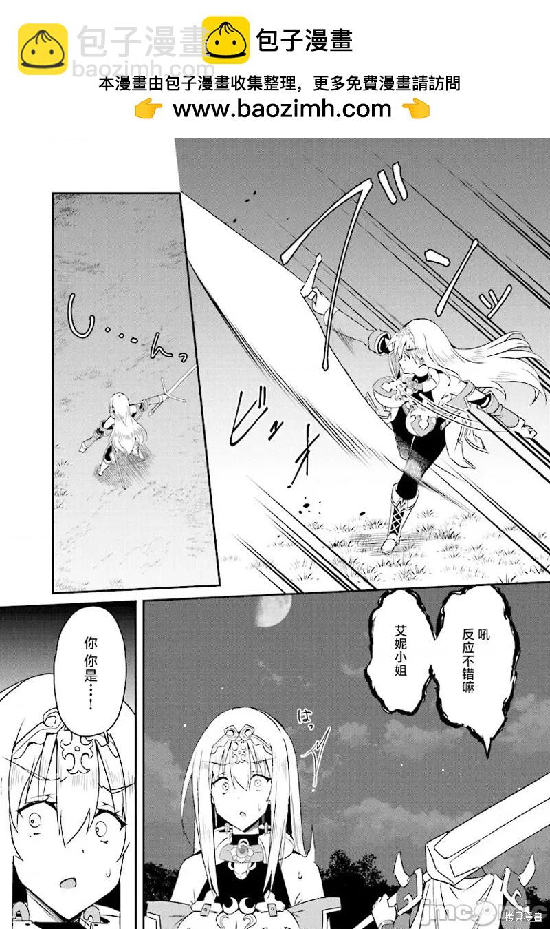 第17话20