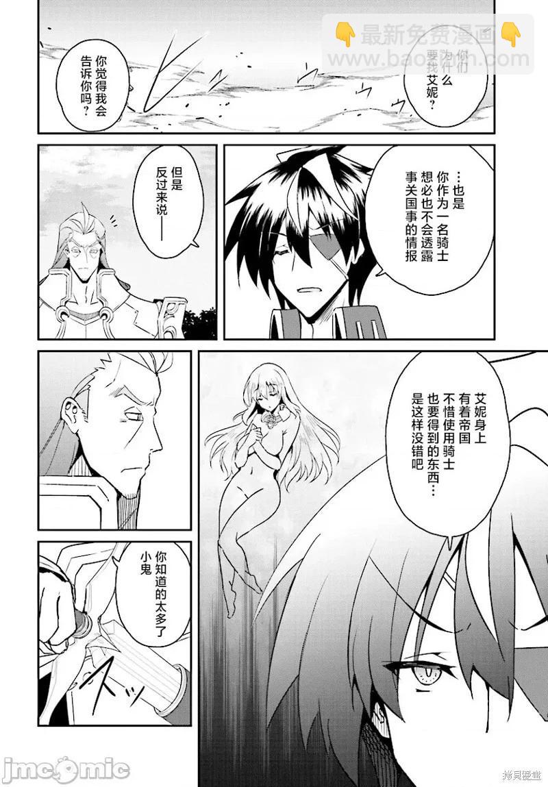 第17话3