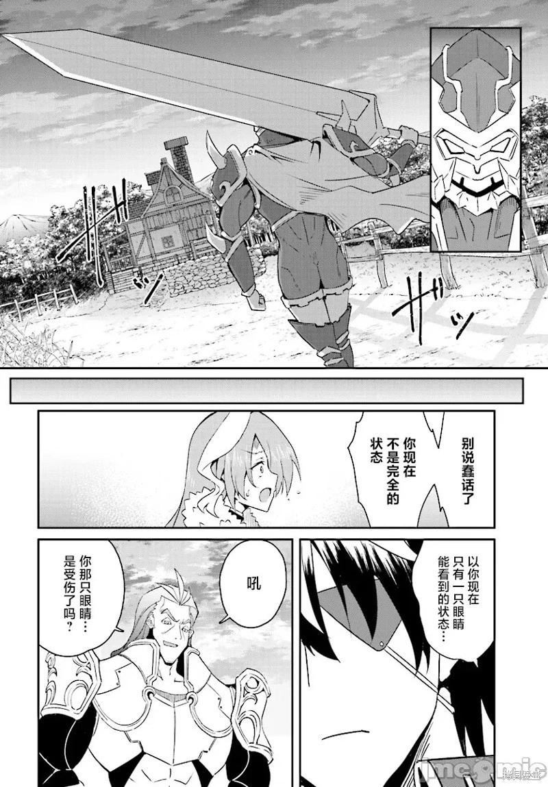 第17话5