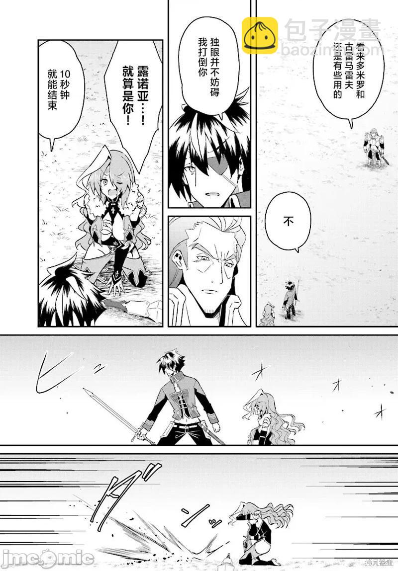第17话6