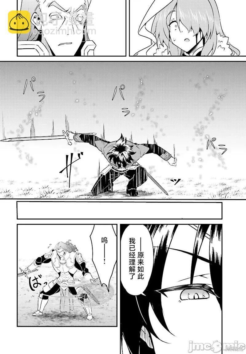 第17话9