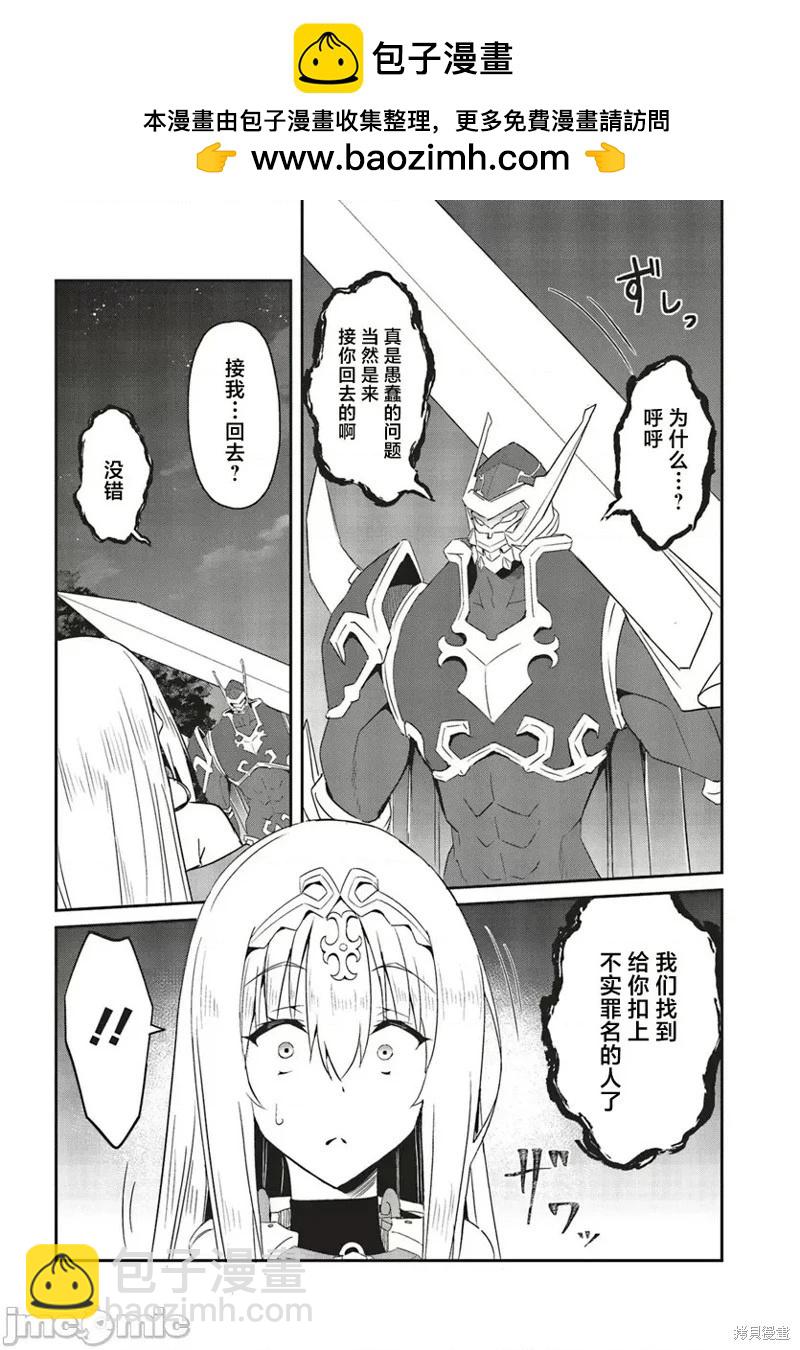 第18话1