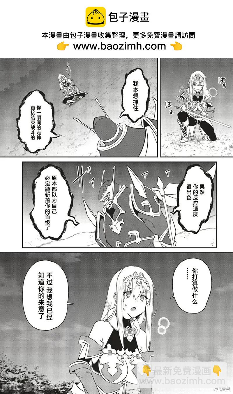 第18话10