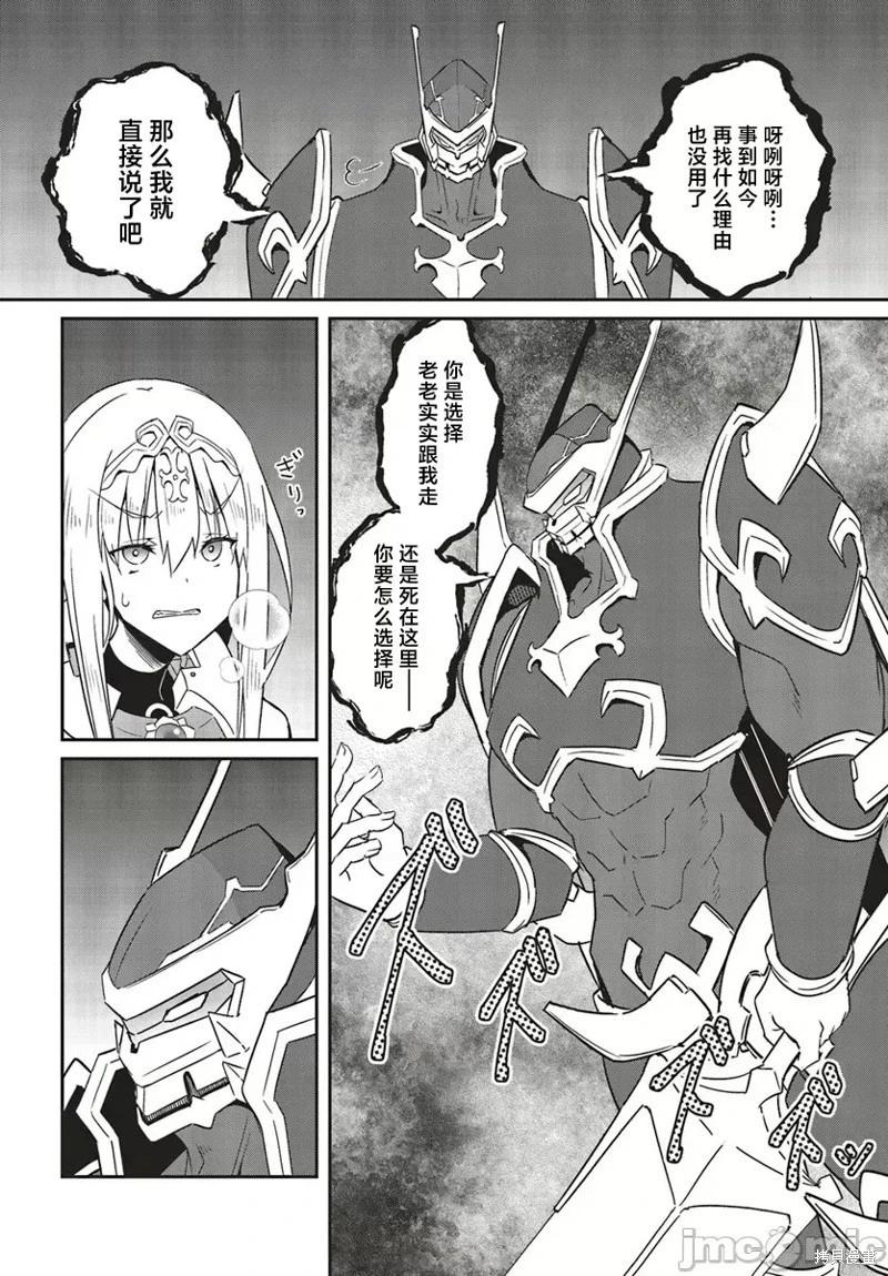 第18话11
