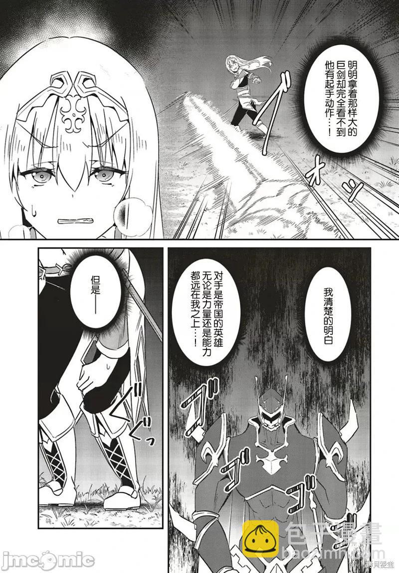 第18话12