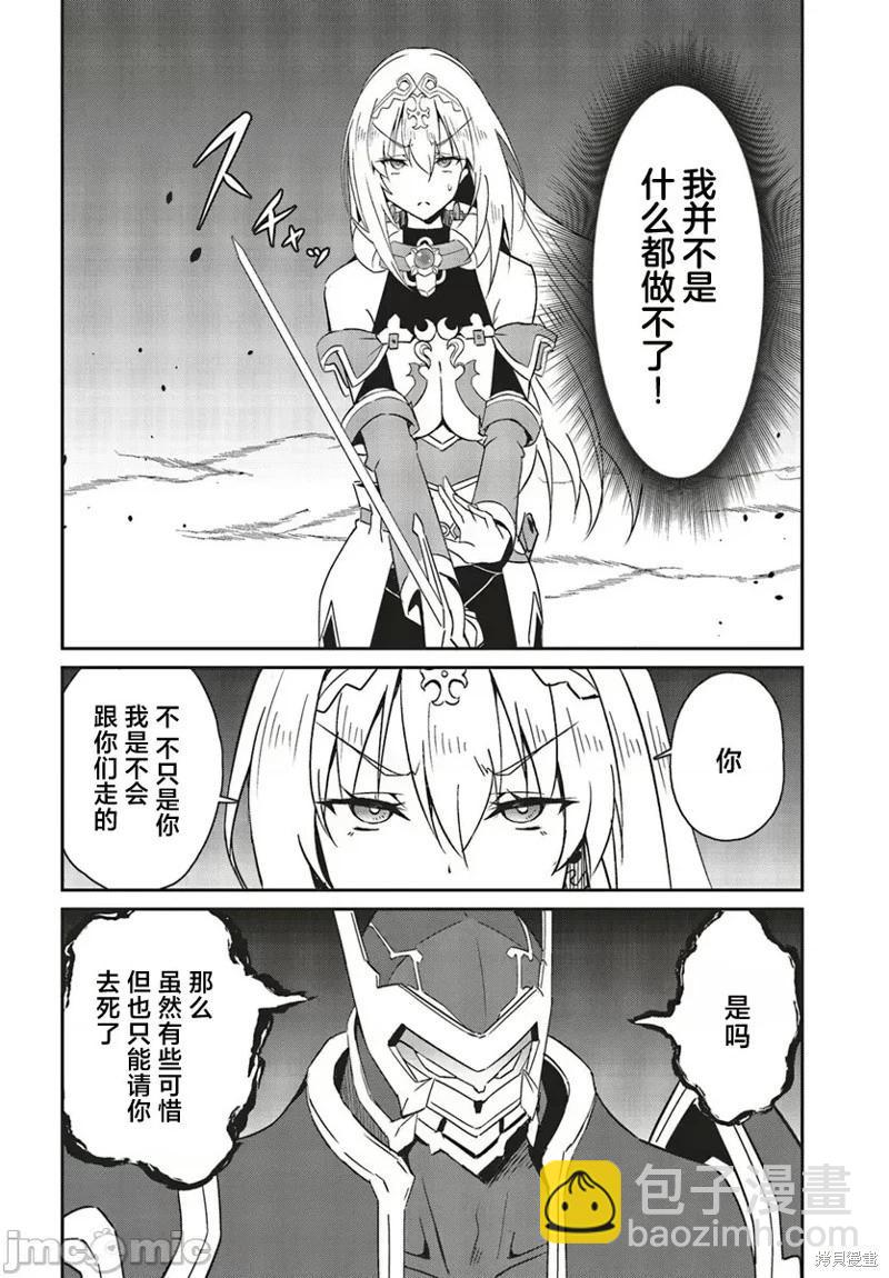 第18话13