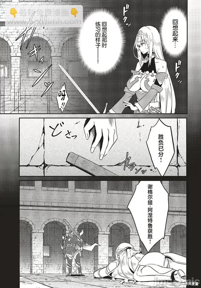 第18话14