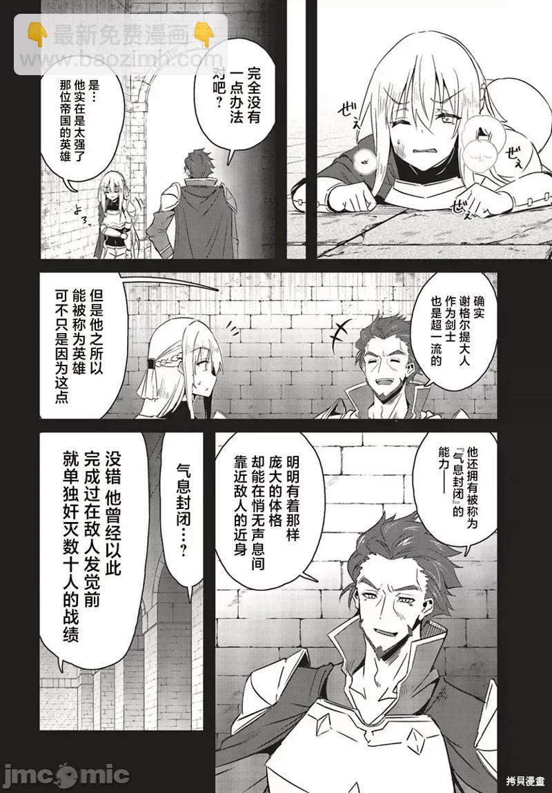 第18话15