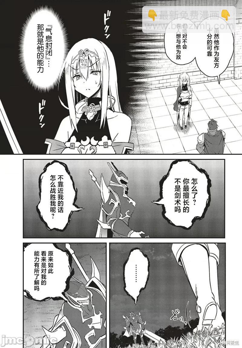 第18话16