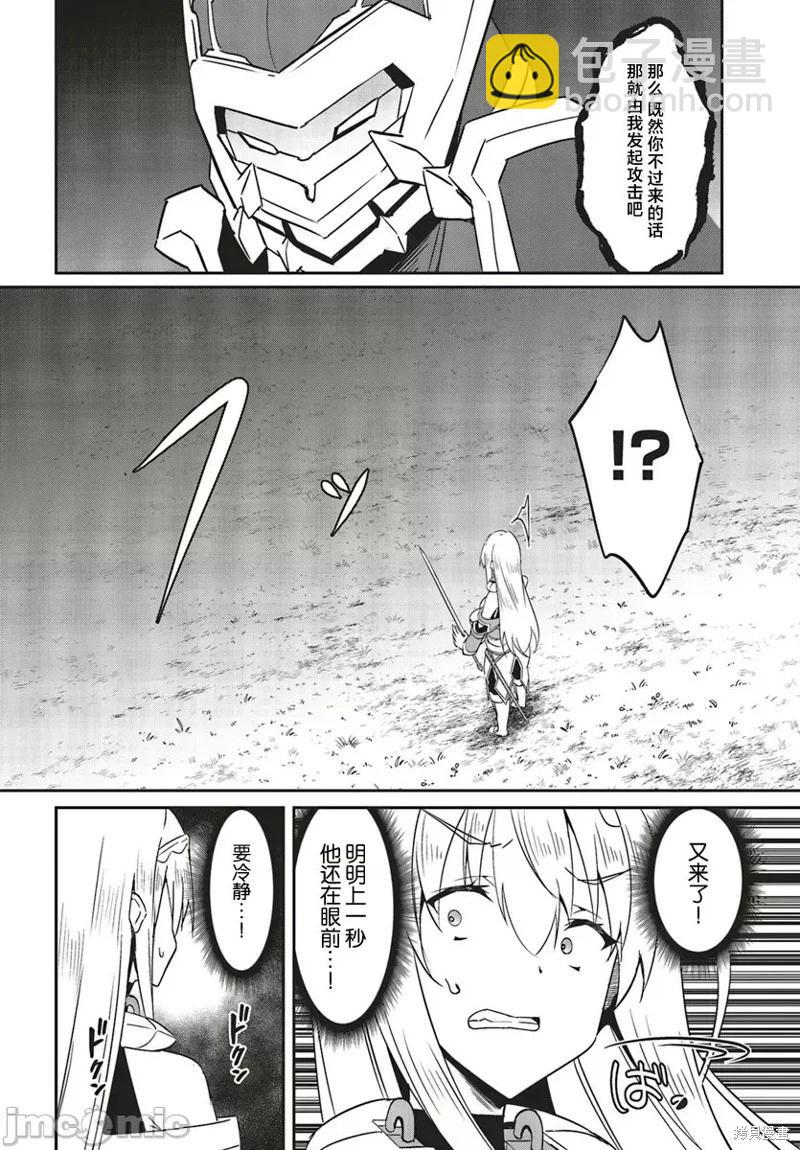 第18话17