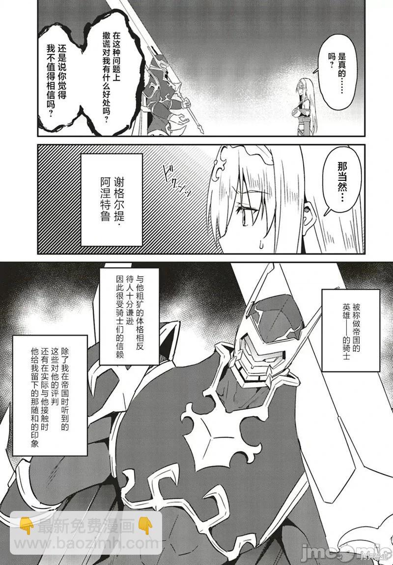 第18话2