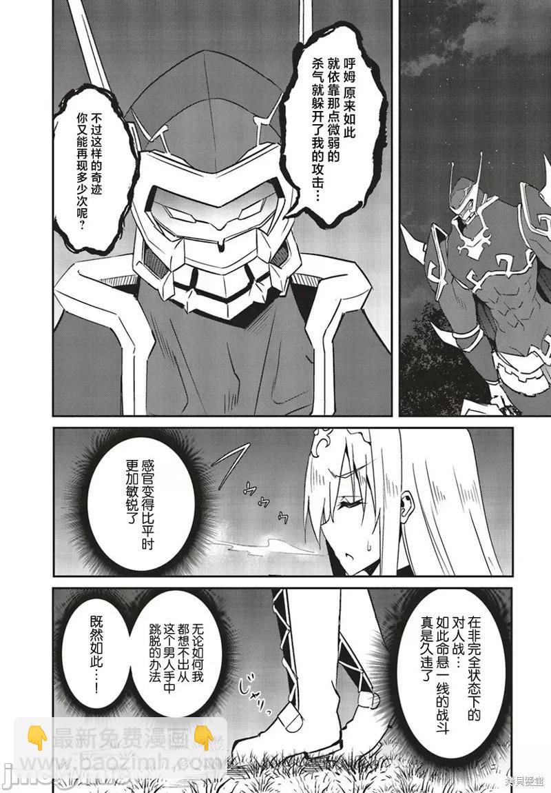 第18话20