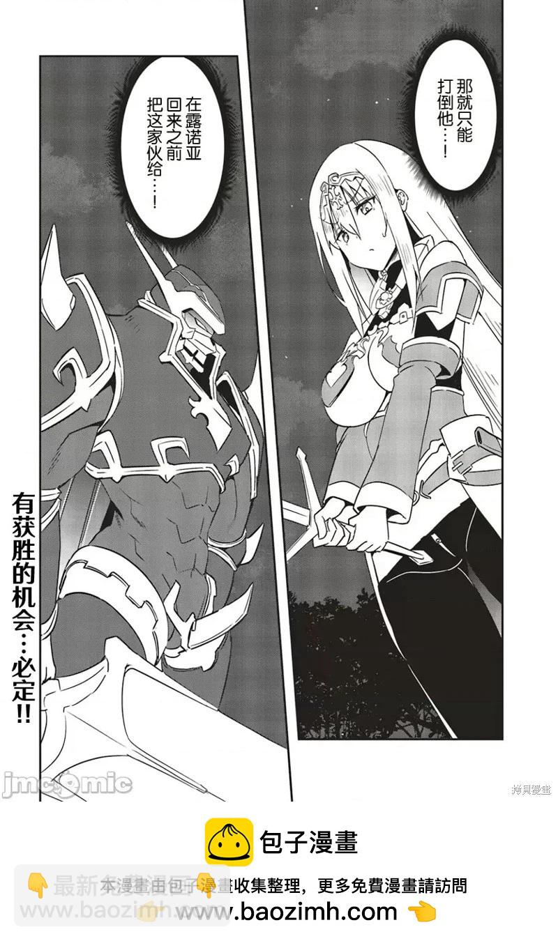 第18话21