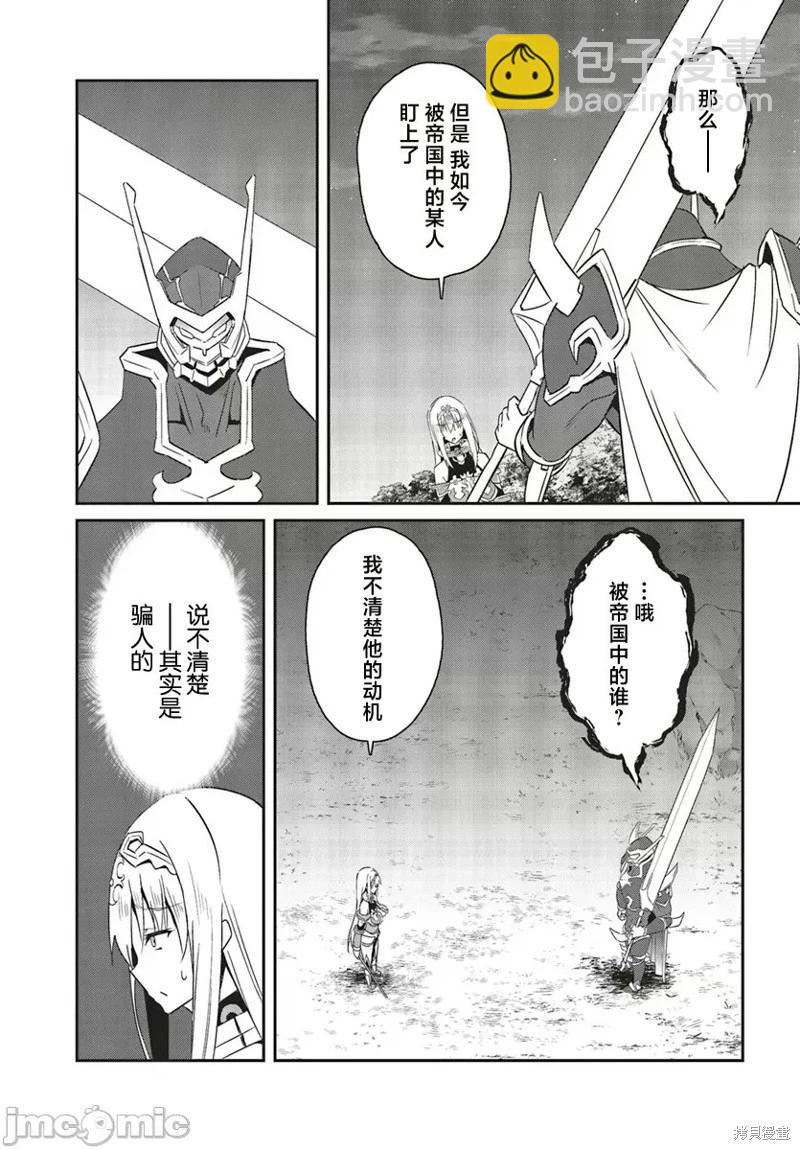第18话4