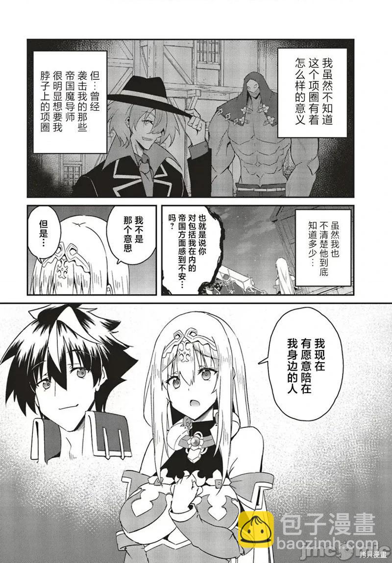 第18话5