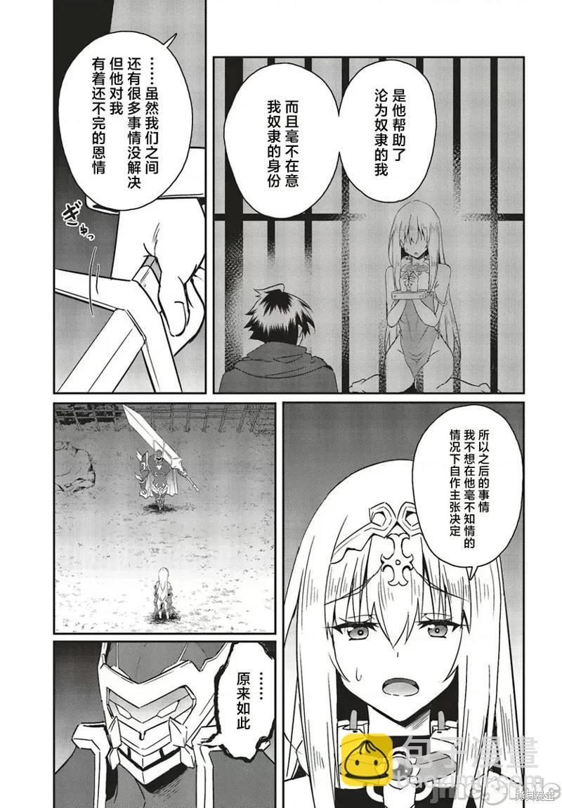 第18话6