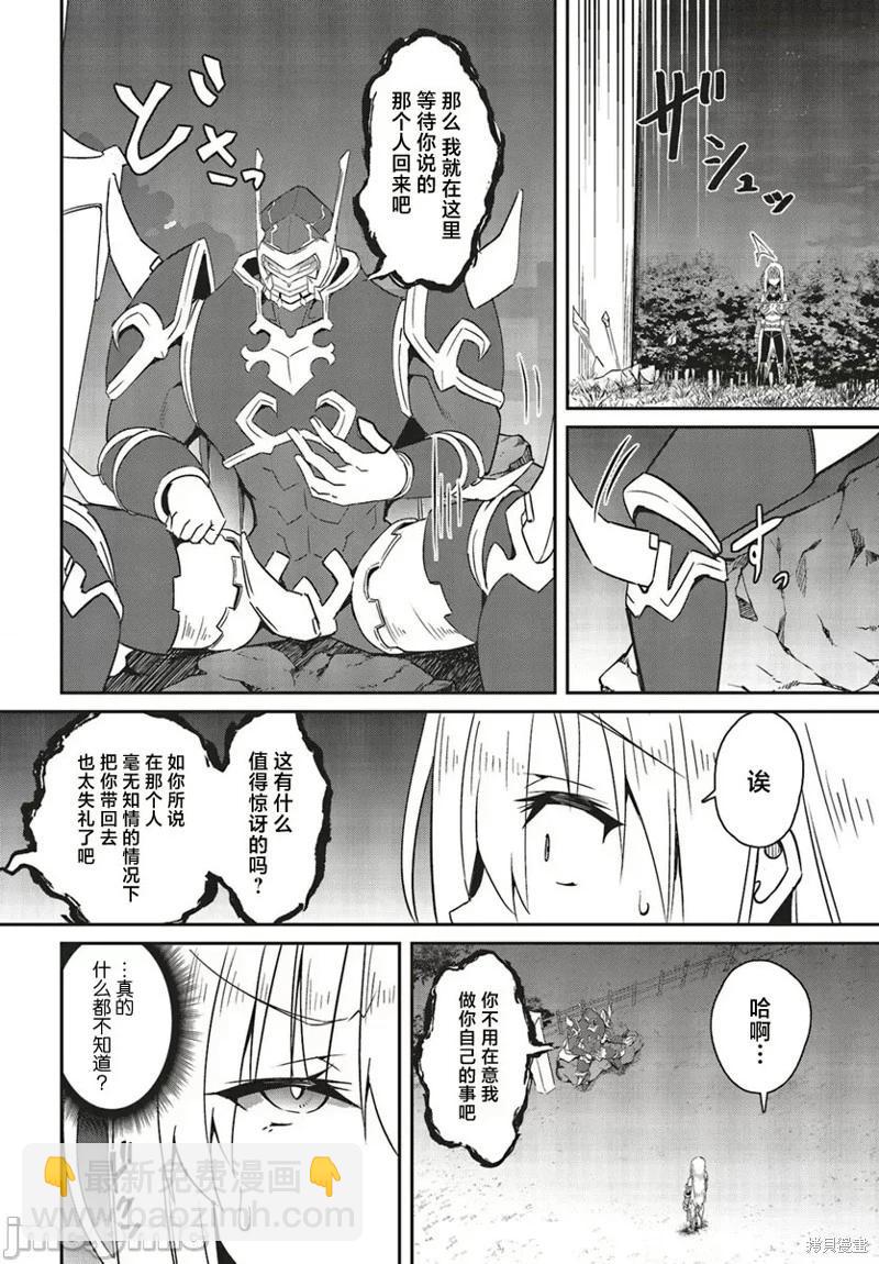 第18话7