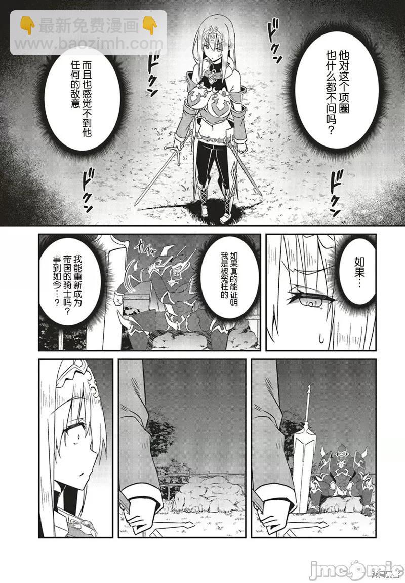 第18话8