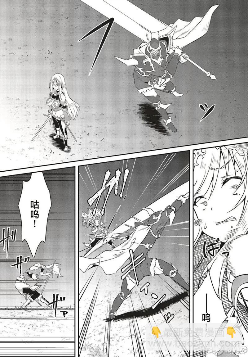 第18话9