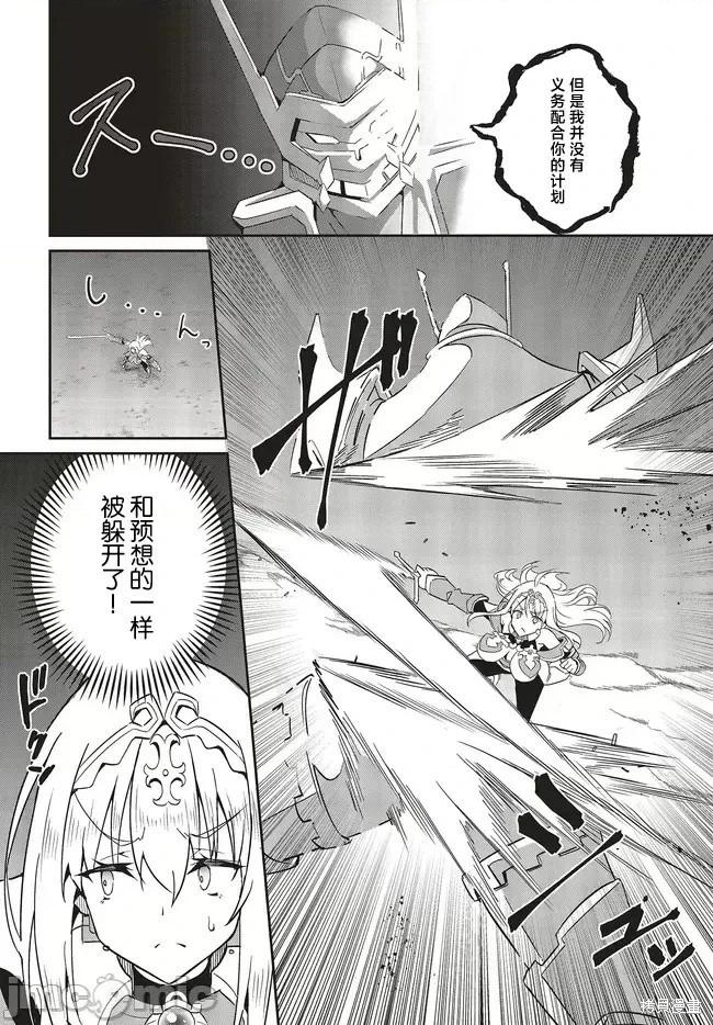 第19.1话3