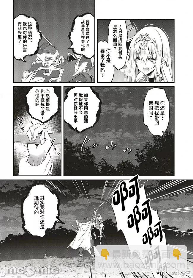 第19.1话9