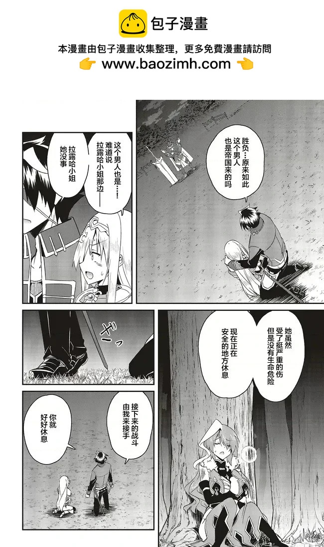 第19.2话1