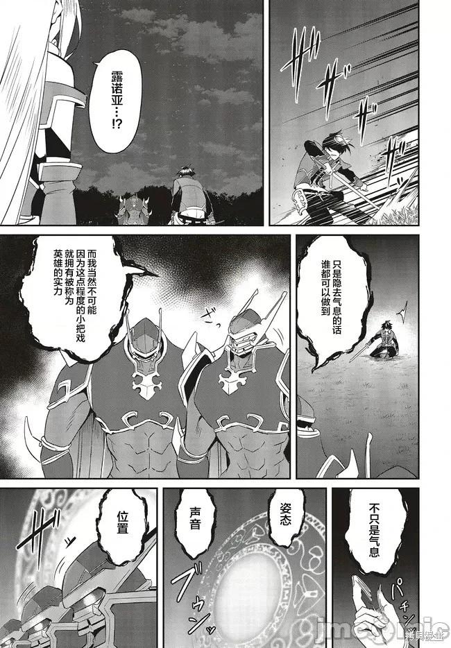 第19.2话10