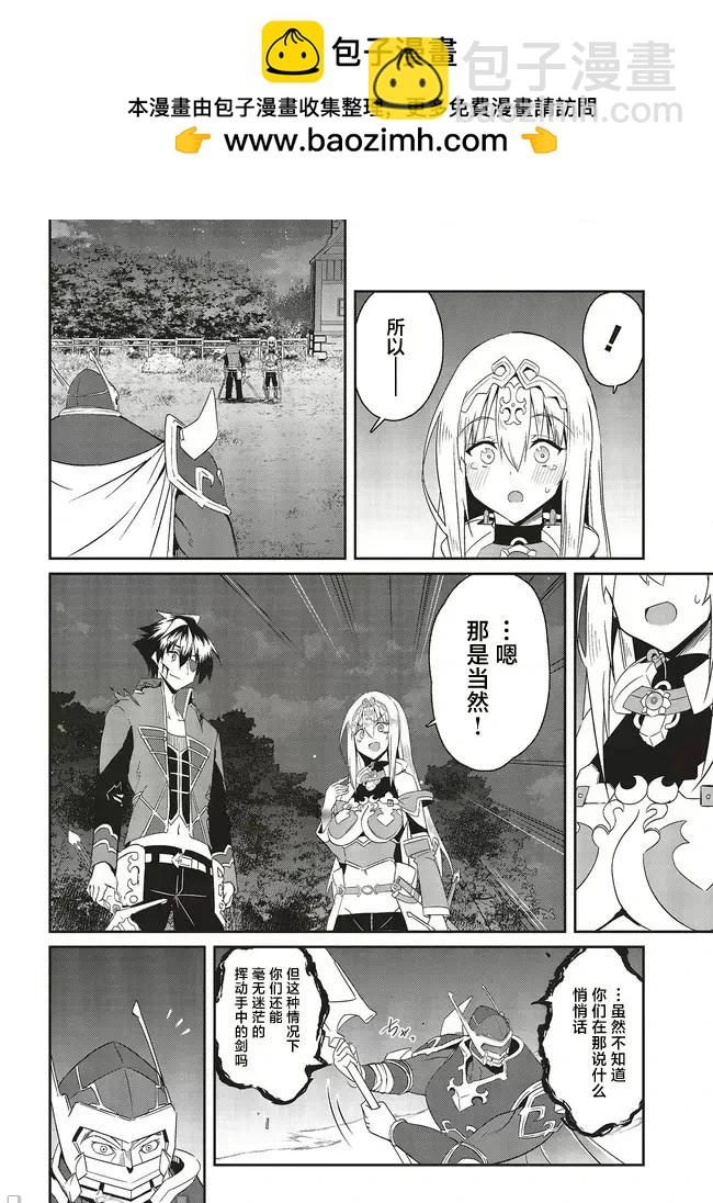 第21.1话1