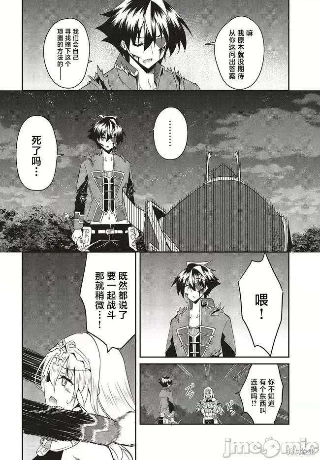 第21.1话13