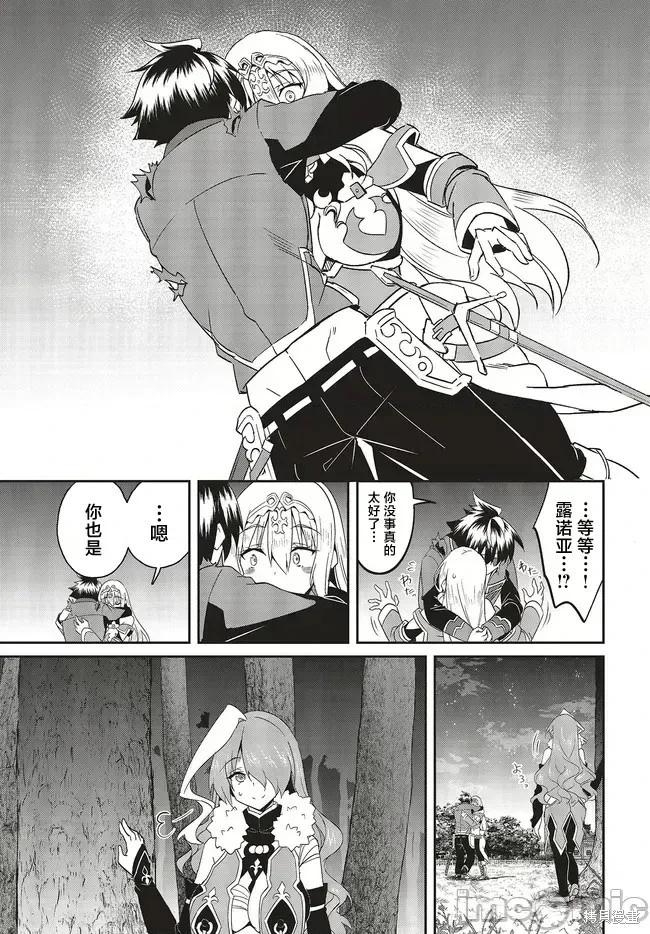 第21.1话14