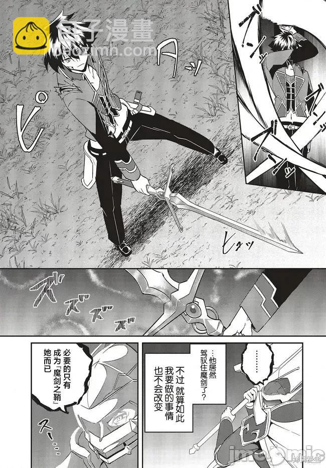 第21.1话2
