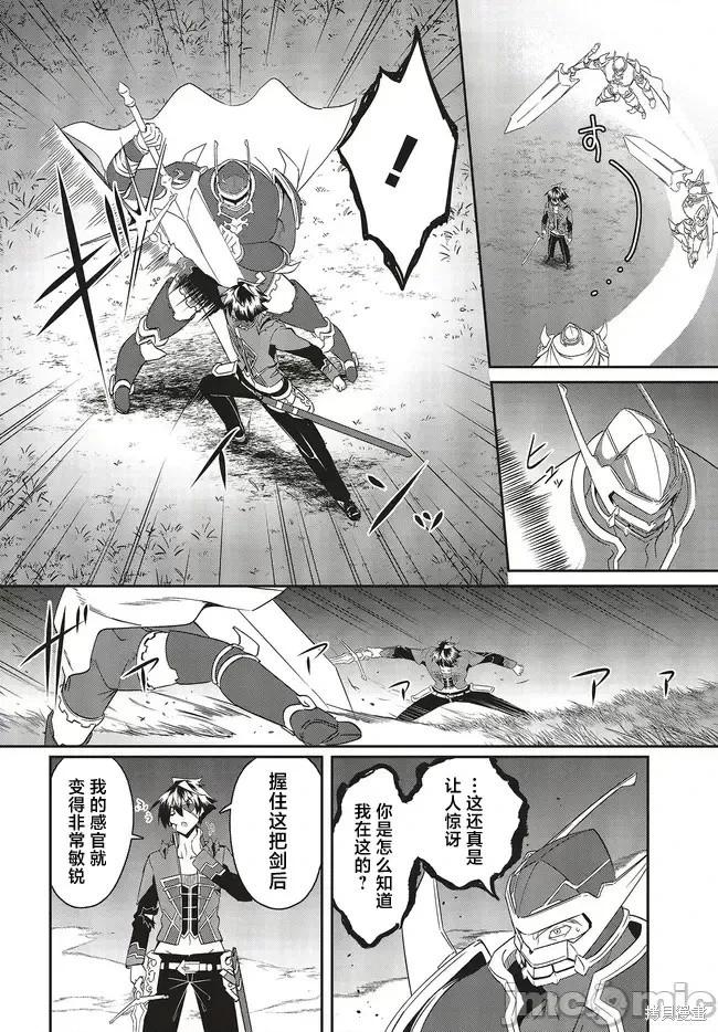 第21.1话3