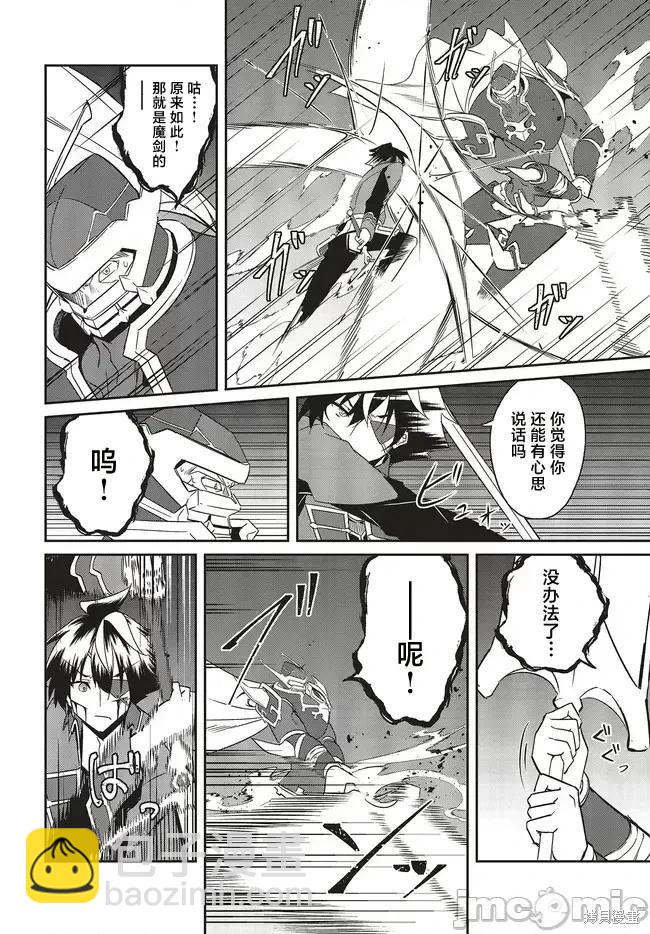 第21.1话5