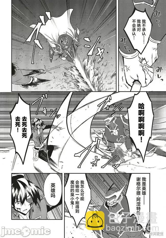 第21.1话9