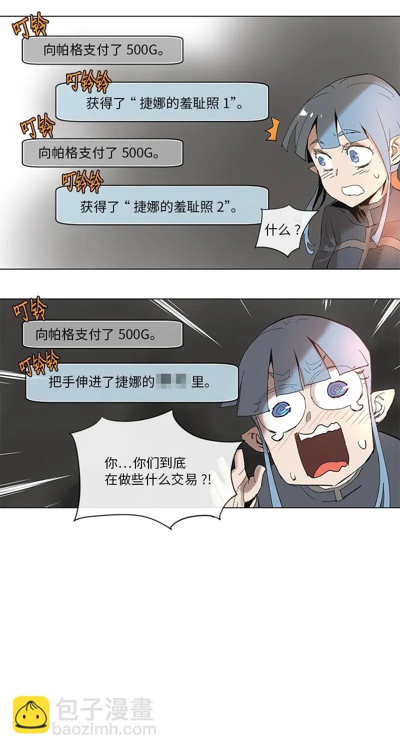 64 6417
