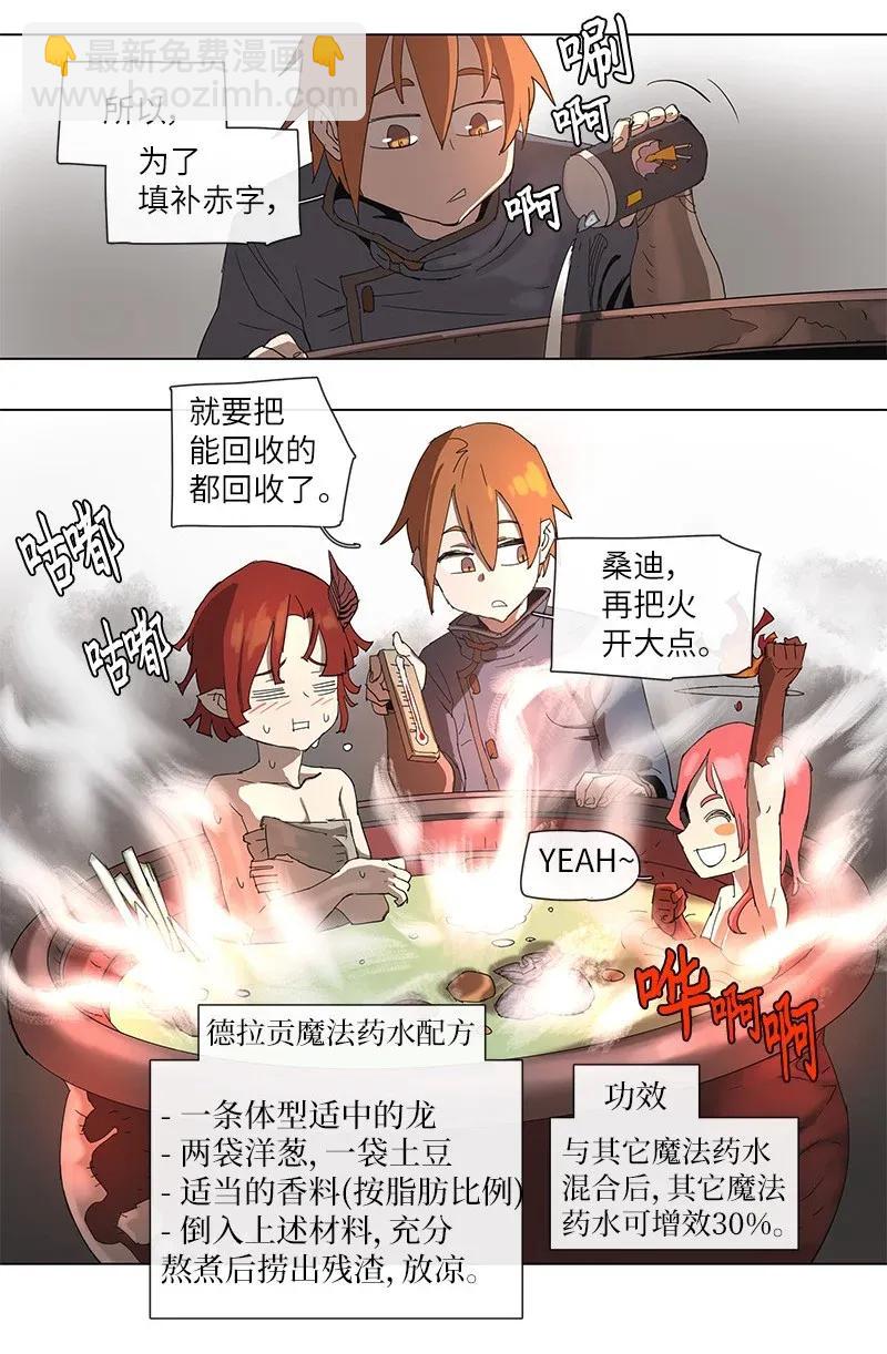 73 7319